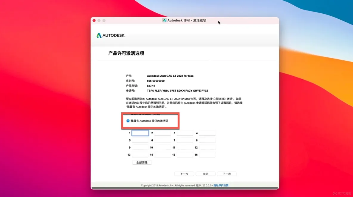 AutoCAD LT 2022 for Mac(全新CAD绘图软件) v2022.2中文版_工程图_14